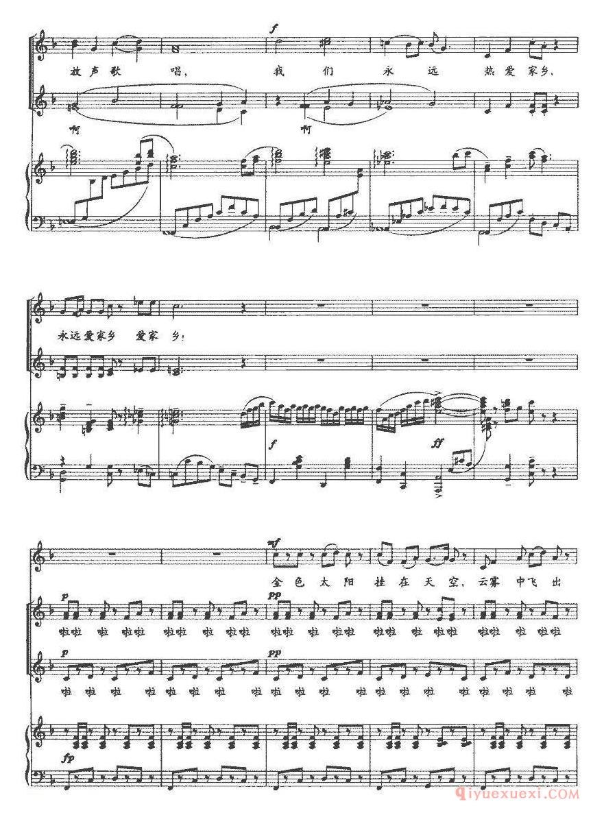 儿歌谱[亲爱的朋友]合唱、正谱