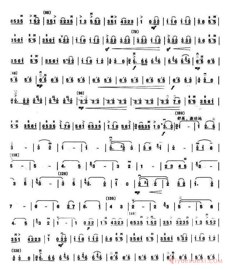 二胡简谱[吴歌]