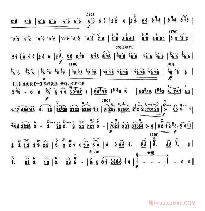 二胡简谱[吴歌]