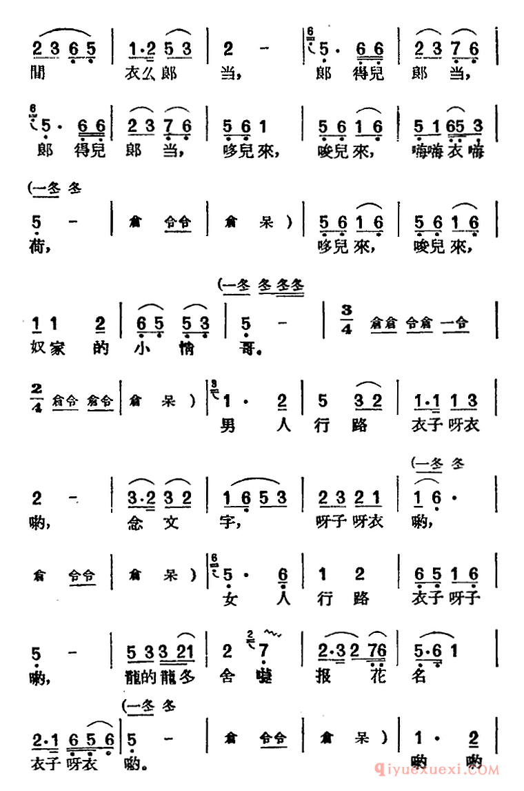 黄梅戏曲调[蓝桥会 ]唱片选辑类