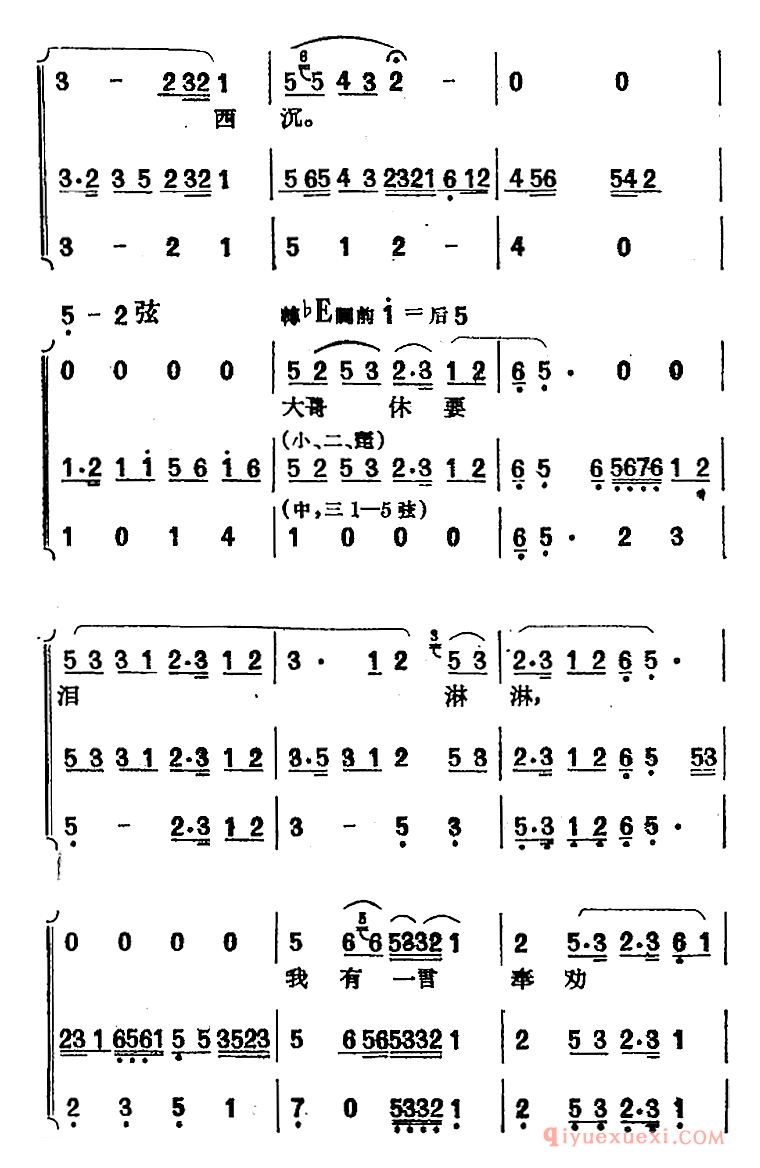 黄梅戏曲调[天仙配/路遇之二]唱片选辑类