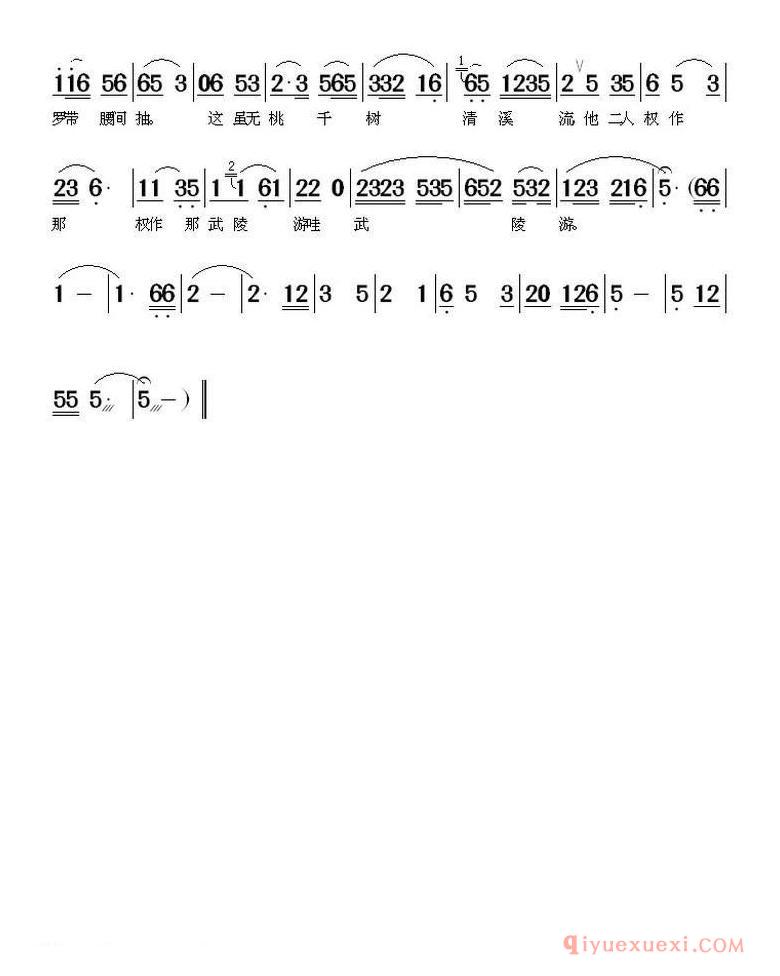 黄梅戏简谱[悔不该闹春登墙头/墙头马上/李千斤、裴少俊对唱]