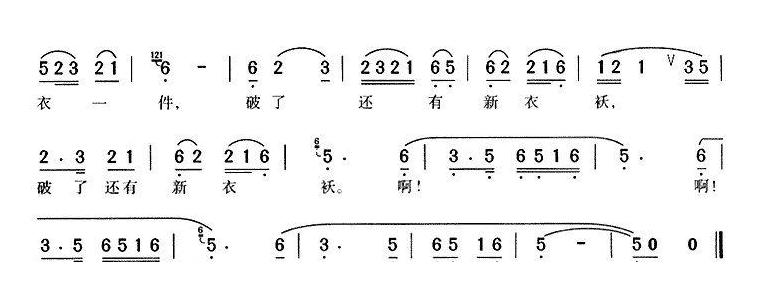 黄梅戏简谱[睡吧睡吧我的好宝宝/七仙女与董永/七仙女唱段]