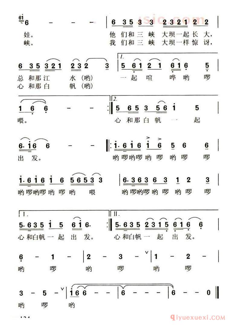 儿歌简谱[三峡人家/车行词 刘莎曲]