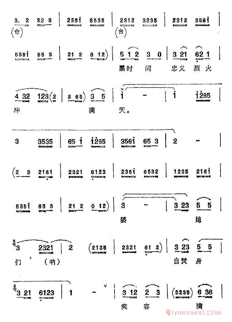 京剧简谱[承畴贼降清兵亲离众叛/洪母骂畴/洪母唱腔]