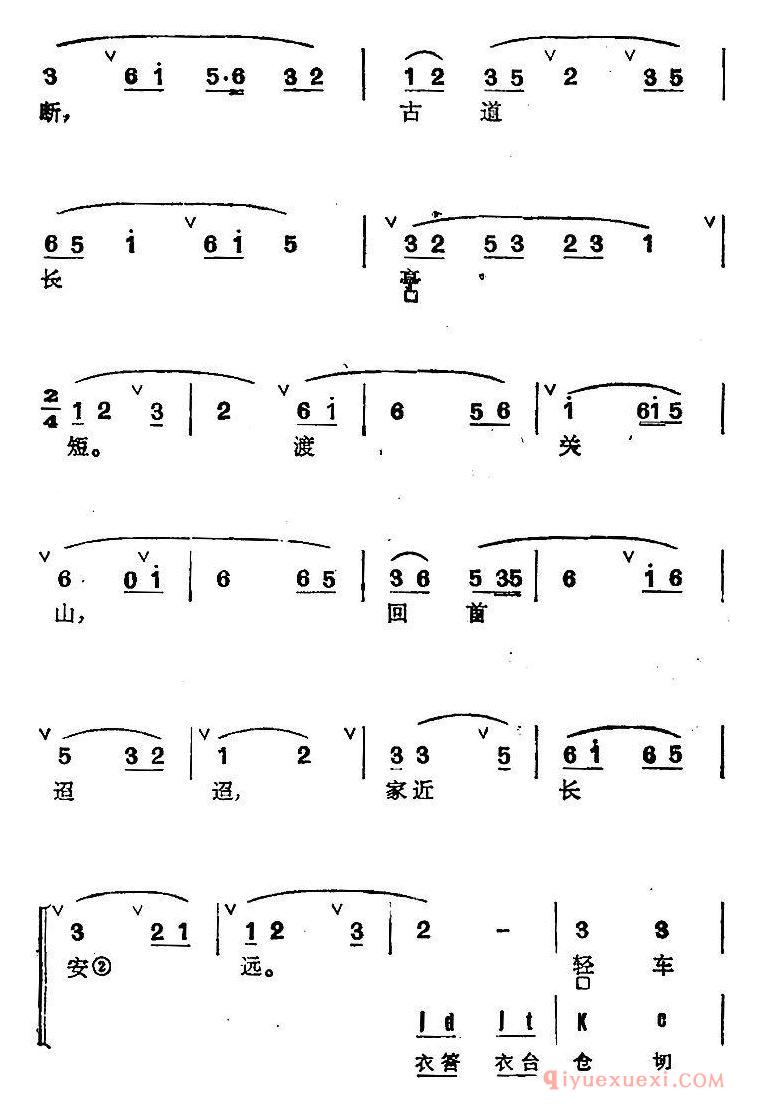 京剧简谱[京剧群曲汇编/一江风/2首]