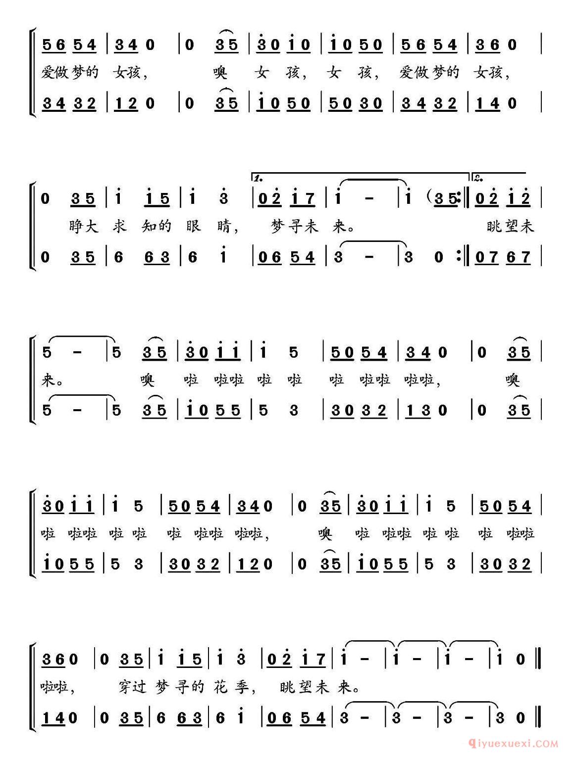 儿童歌曲简谱[爱做梦的女孩/合唱]