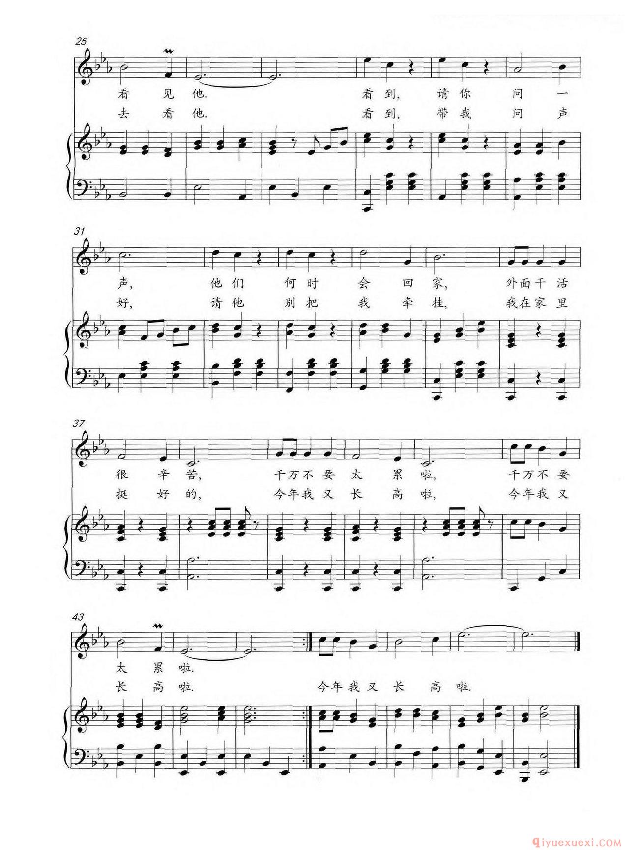 儿童歌曲[和月亮说话]五线谱