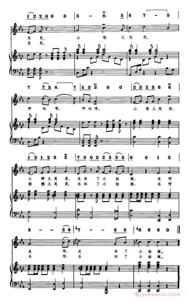 儿童歌曲简谱[拾稻穗的小姑娘]线简谱对照