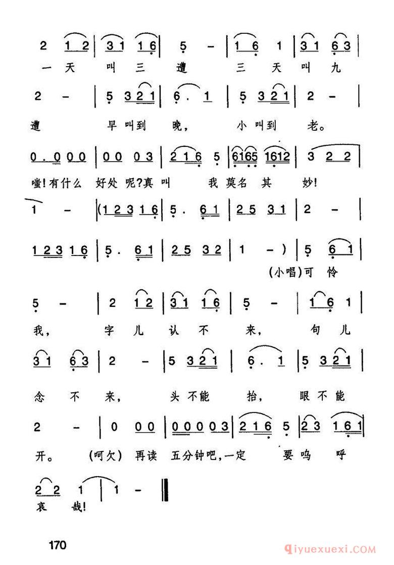 儿童乐谱[小小画家/打盹曲]简谱