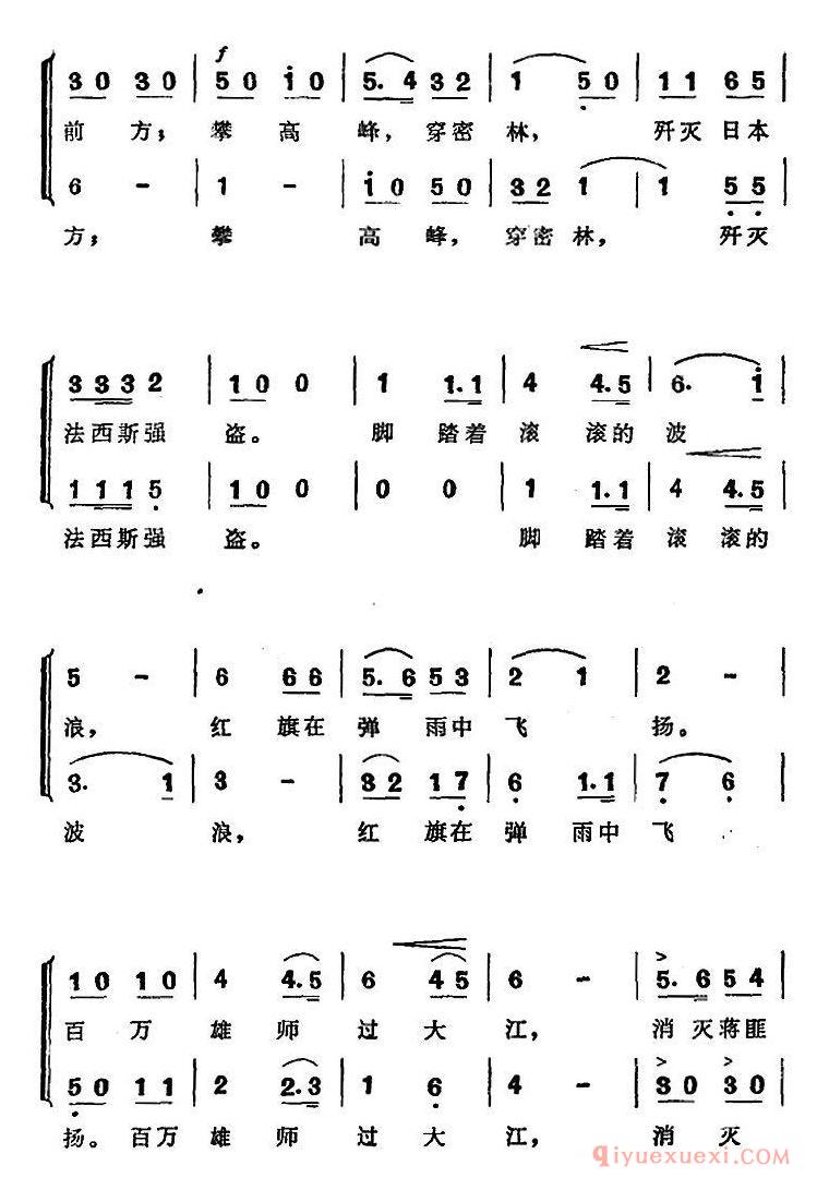儿童歌曲[在红军伯伯身边/合唱]简谱