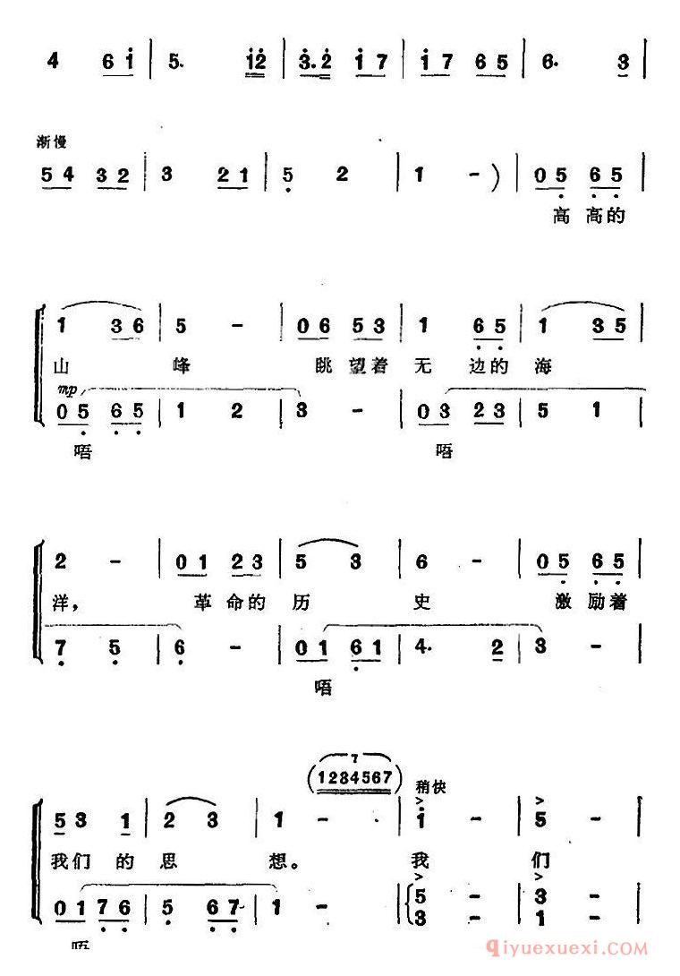 儿童歌曲[在红军伯伯身边/合唱]简谱
