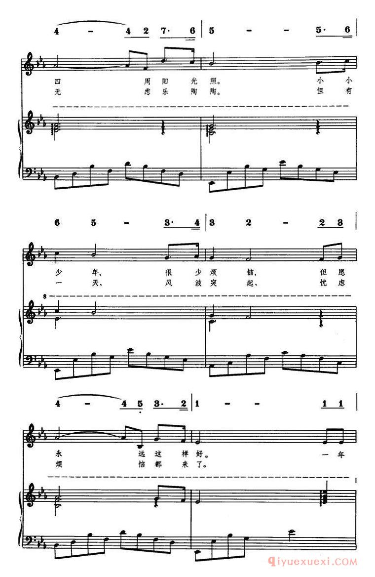 小小少年简谱_小小少年五线谱