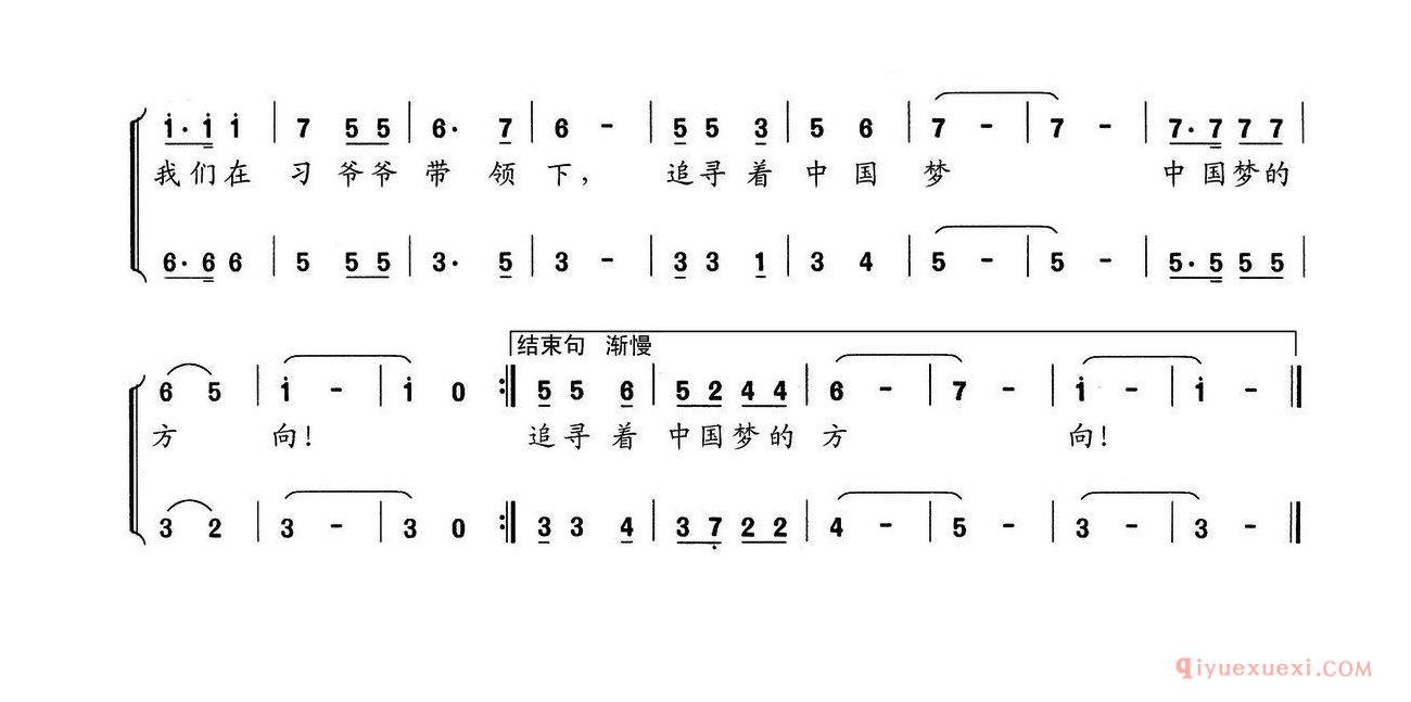 儿童歌曲[童年梦/鲍杰词 唐凯曲]简谱