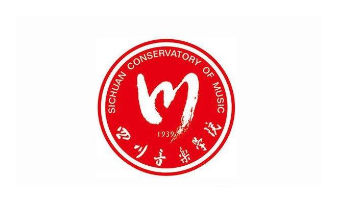 四川音乐学院简介