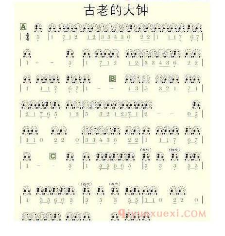 6孔陶笛谱子《古老的大钟》