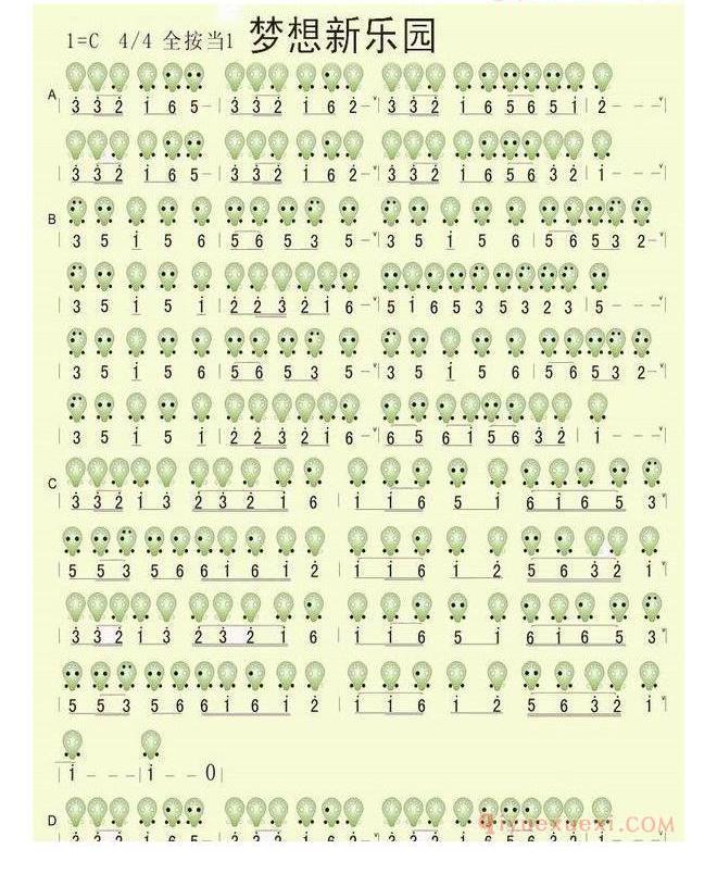 6孔陶笛谱子《梦想新乐园》