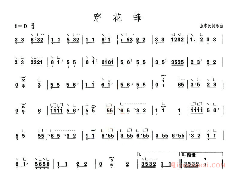 古筝谱[穿花蜂/考级一级曲目]简谱