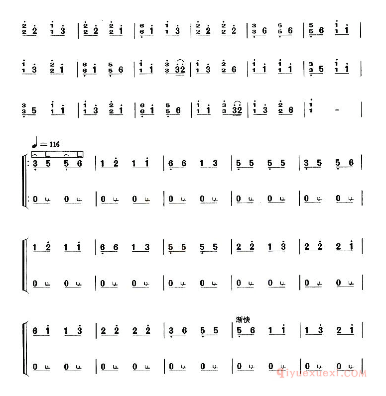 古筝谱网[倒骑驴/考级四级曲目]五线谱
