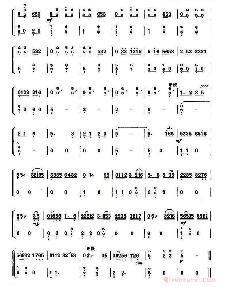 古筝谱网《茉莉芬芳/上海筝会/考级八级曲目》简谱