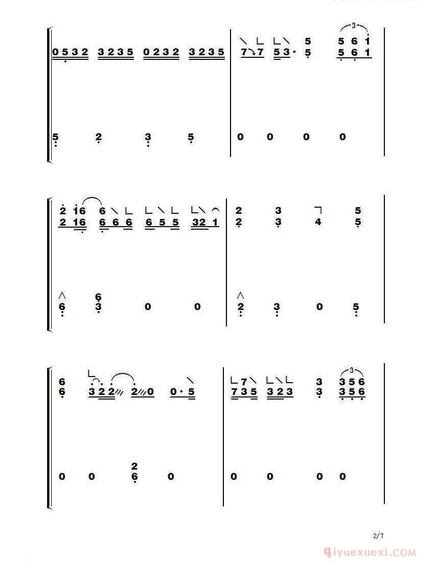 古筝谱[我的歌声里]简谱
