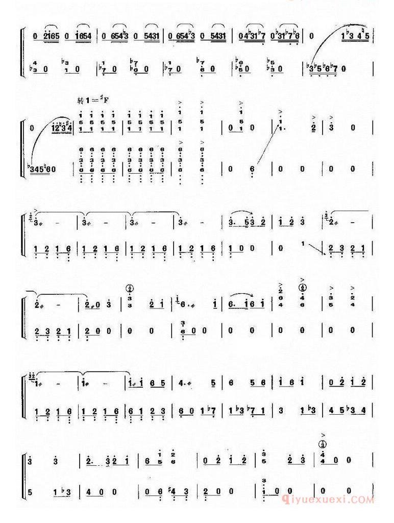 古筝谱[戏韵]简谱