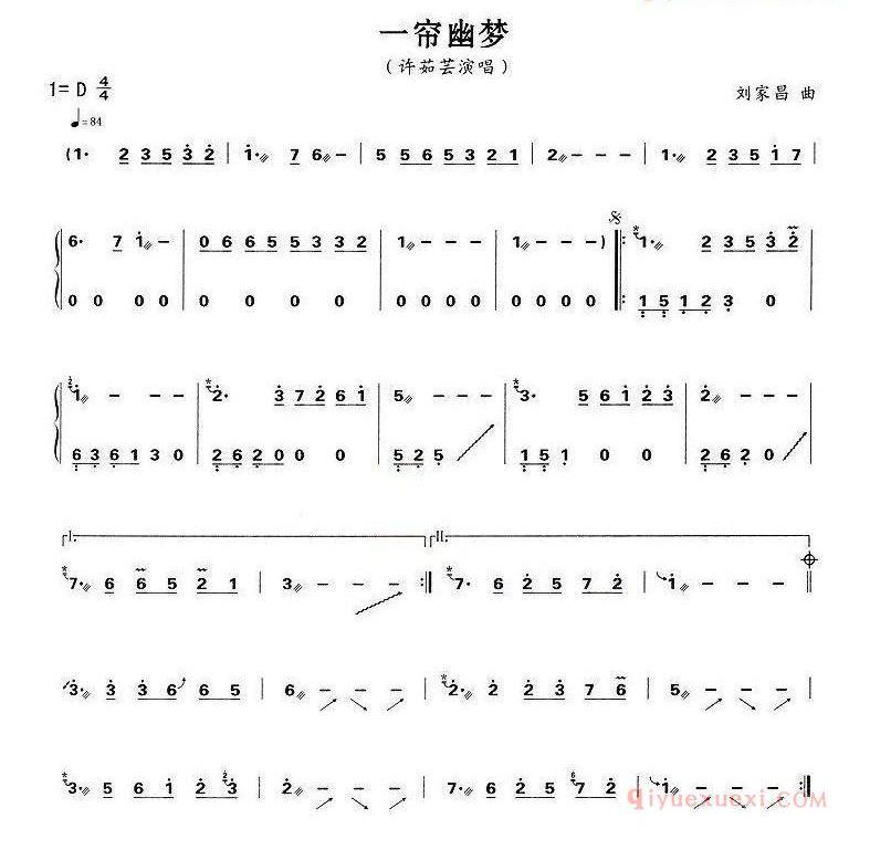 古筝谱[一帘幽梦]简谱