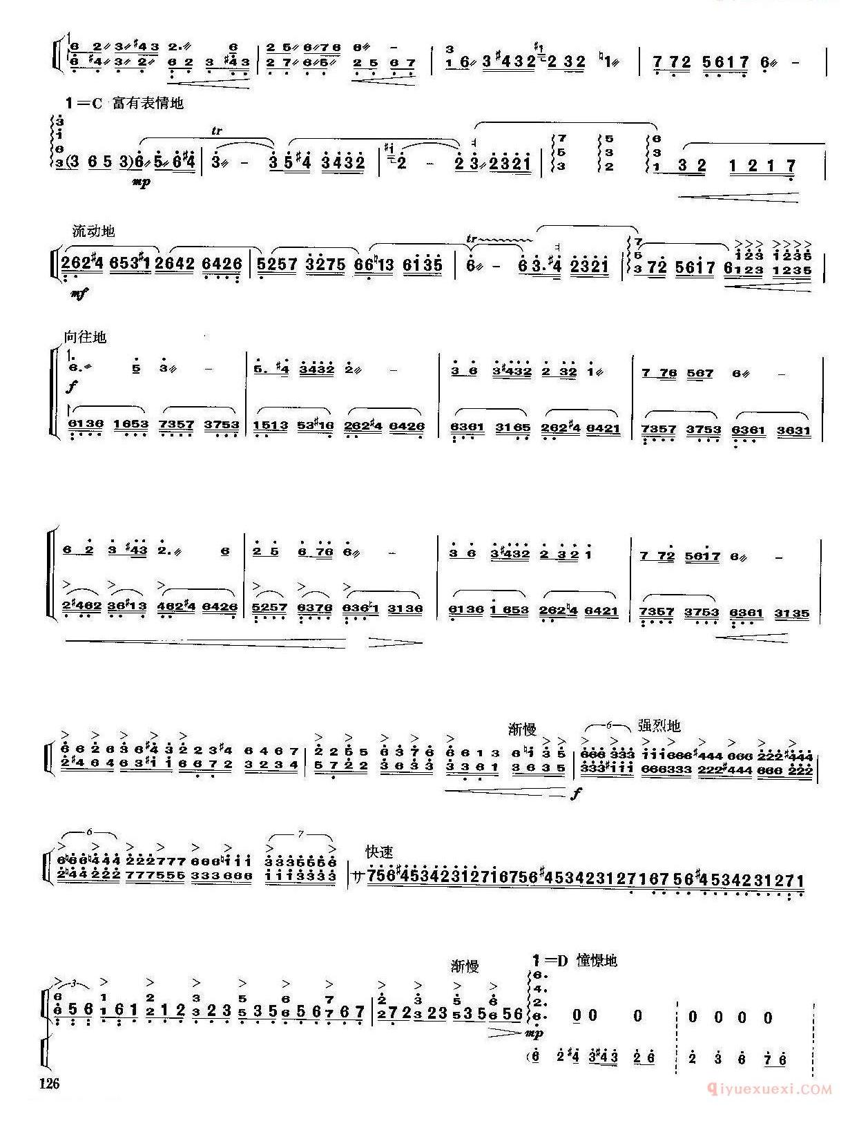 古筝谱[忆事曲]简谱