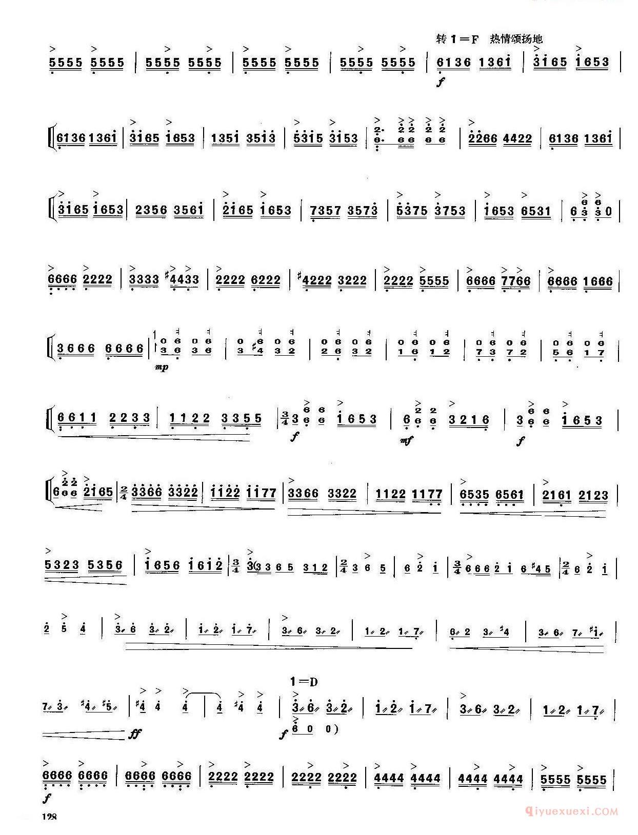 古筝谱[忆事曲]简谱