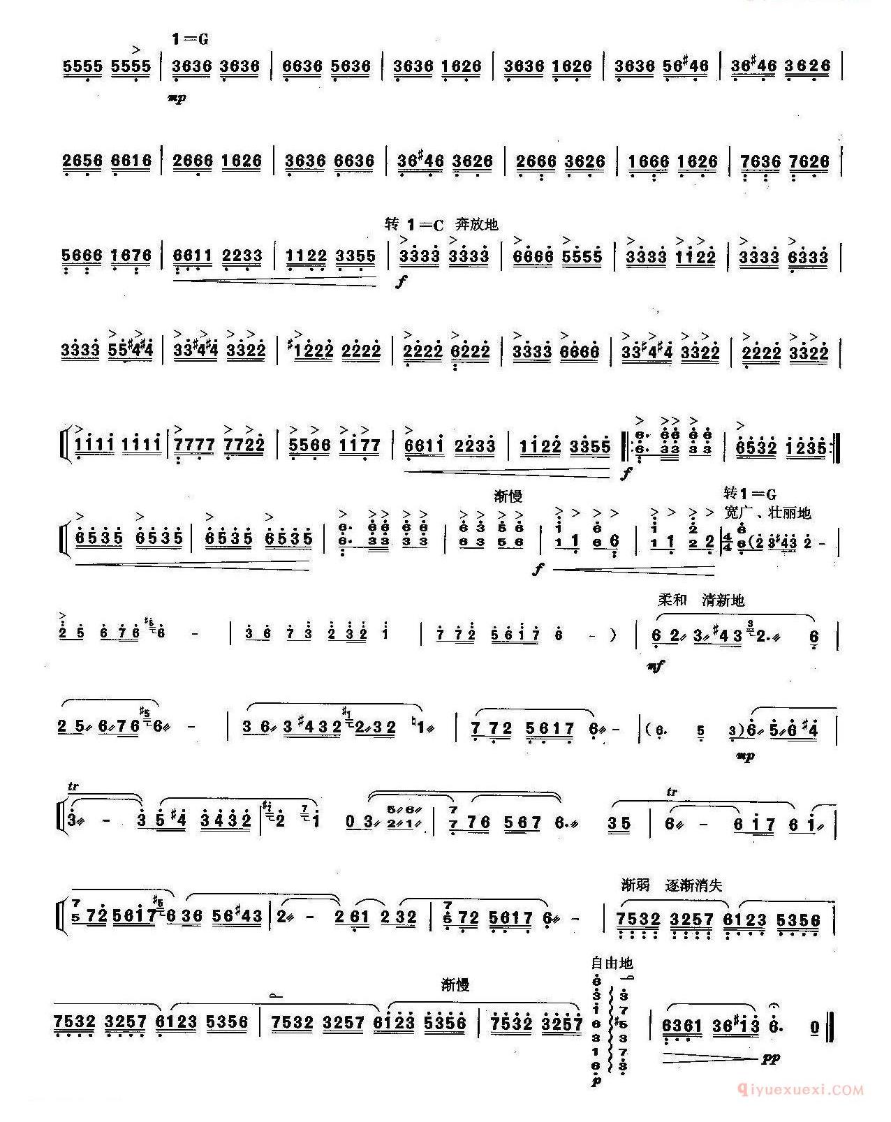 古筝谱[忆事曲]简谱