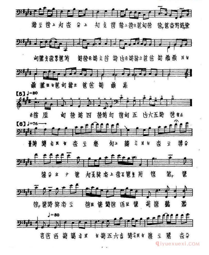 古琴谱大全[渔樵问答/夏一峰传谱版]五线谱+减字谱