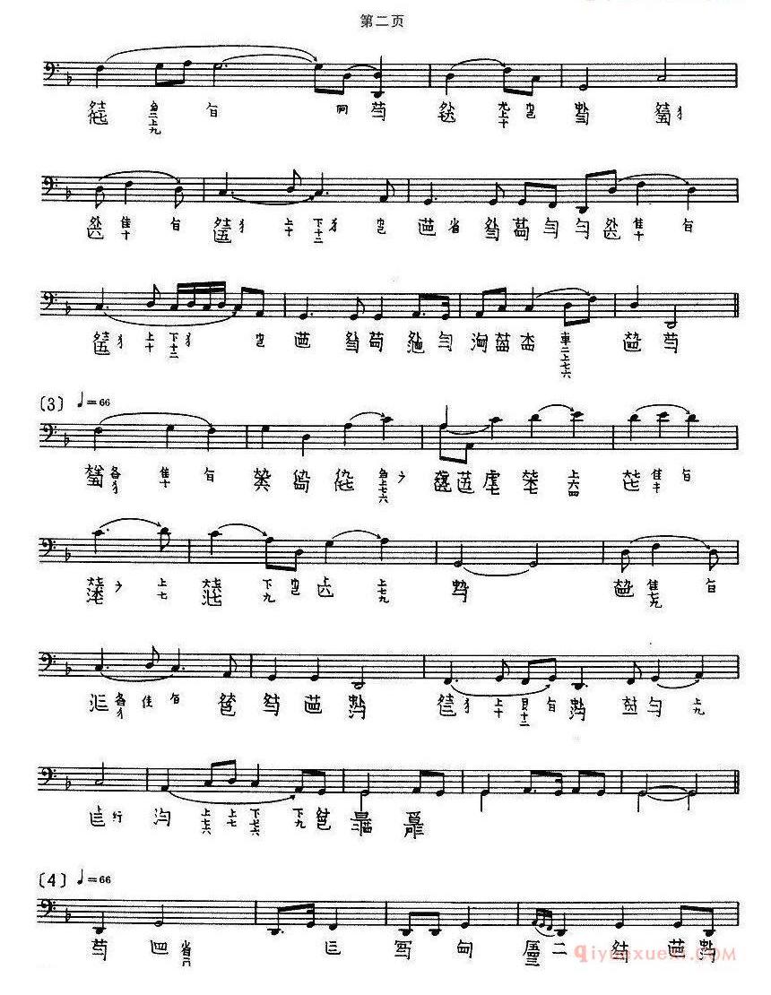 古琴谱大全[渔歌/吴兆基演奏版]五线谱+减字谱
