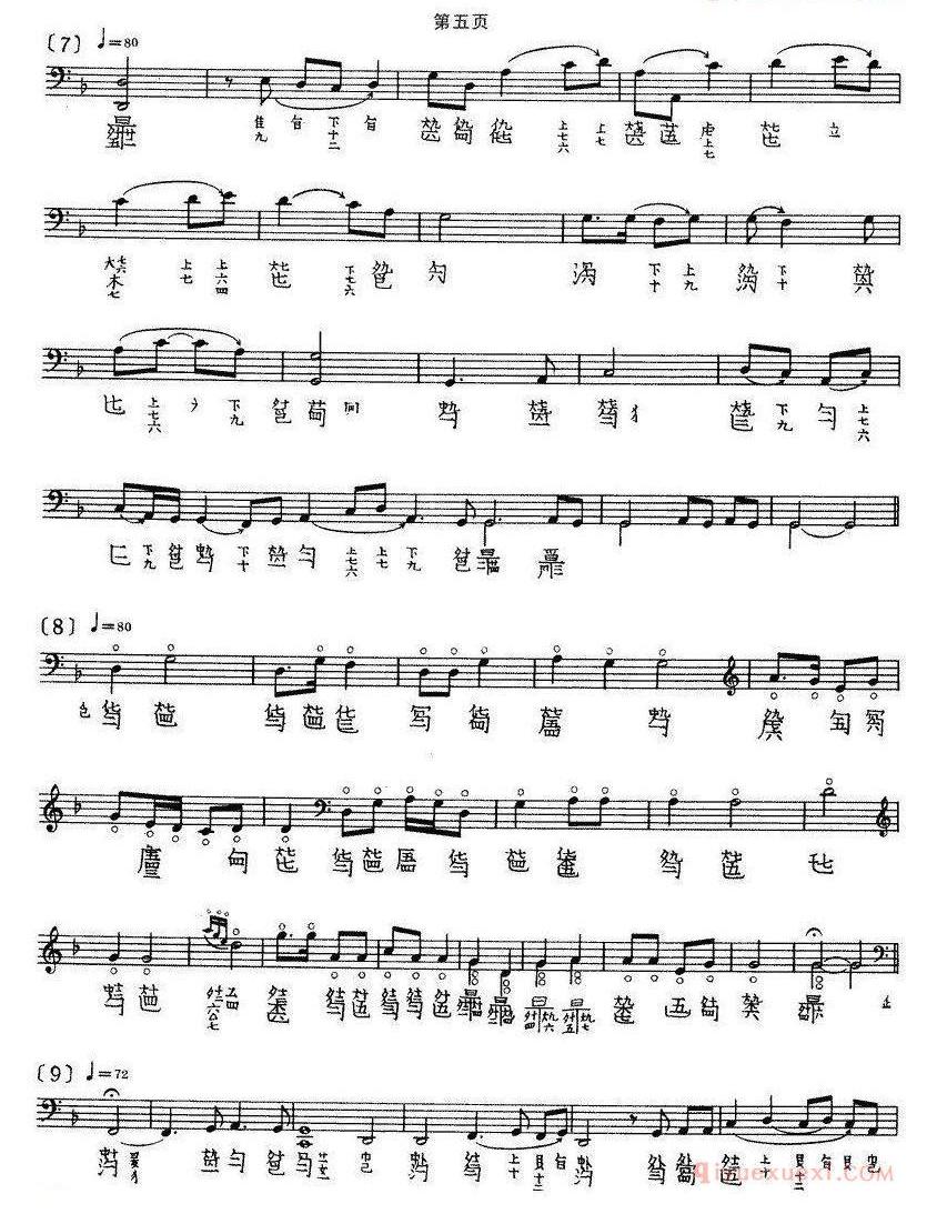 古琴谱大全[渔歌/吴兆基演奏版]五线谱+减字谱