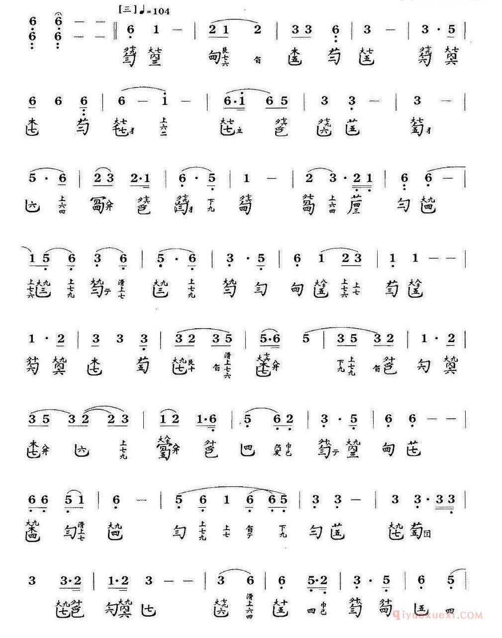 古琴乐谱[沧海龙吟]简谱+减字谱