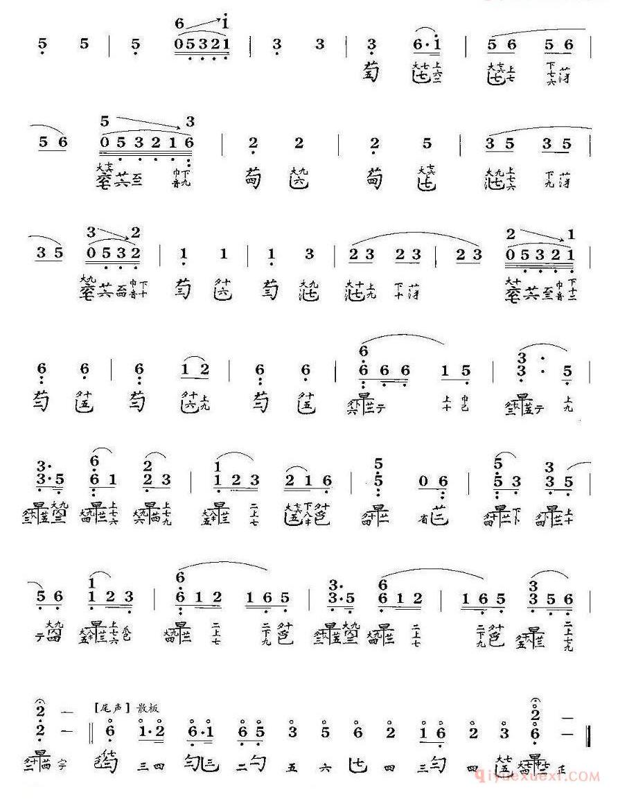 古琴乐谱[春江花月夜]简谱+减字谱