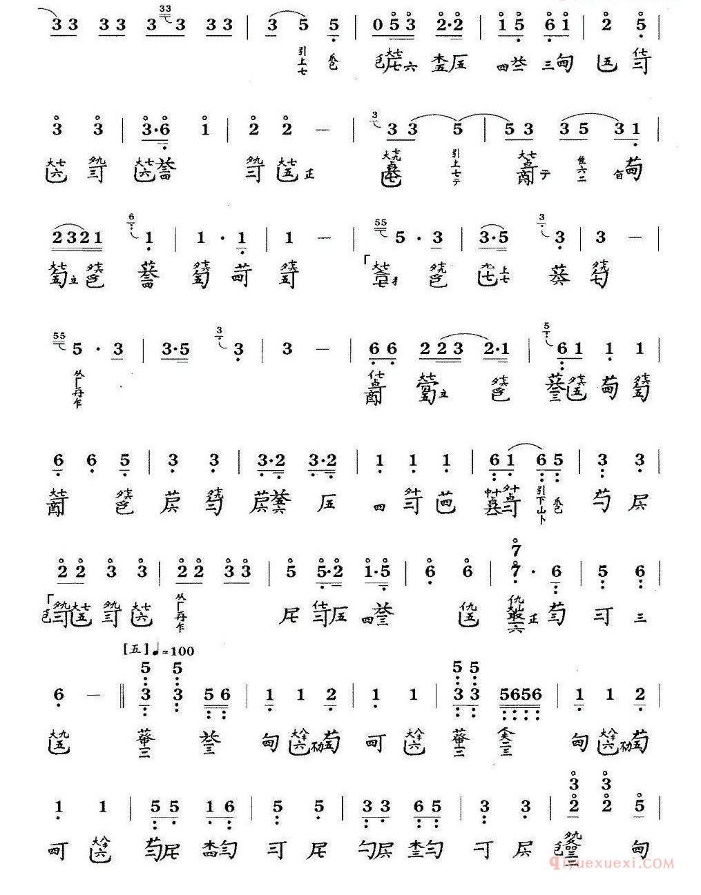 古琴谱[获麟操]简谱+减字谱