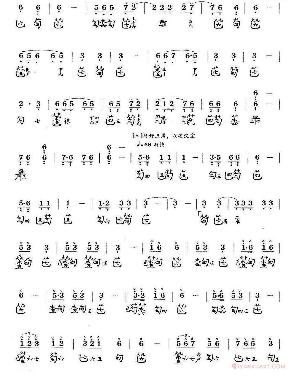 古琴谱[龙朔操]简谱+减字谱