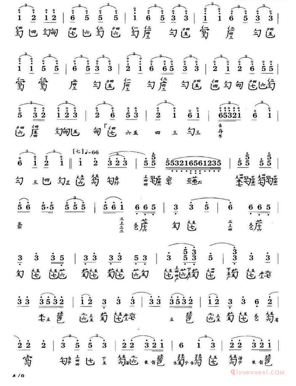 古琴谱[梅花三弄/F调/张子谦演奏谱]简谱+减字谱
