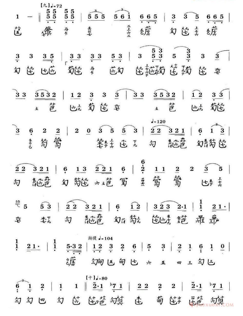 古琴谱[梅花三弄/F调/张子谦演奏谱]简谱+减字谱