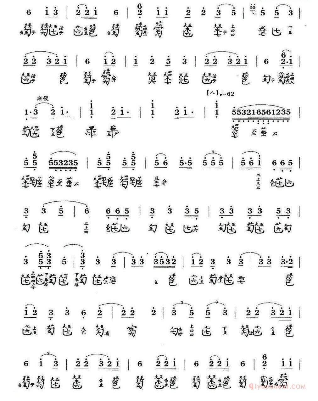 古琴谱[梅花三弄/F调/张子谦演奏谱]简谱+减字谱