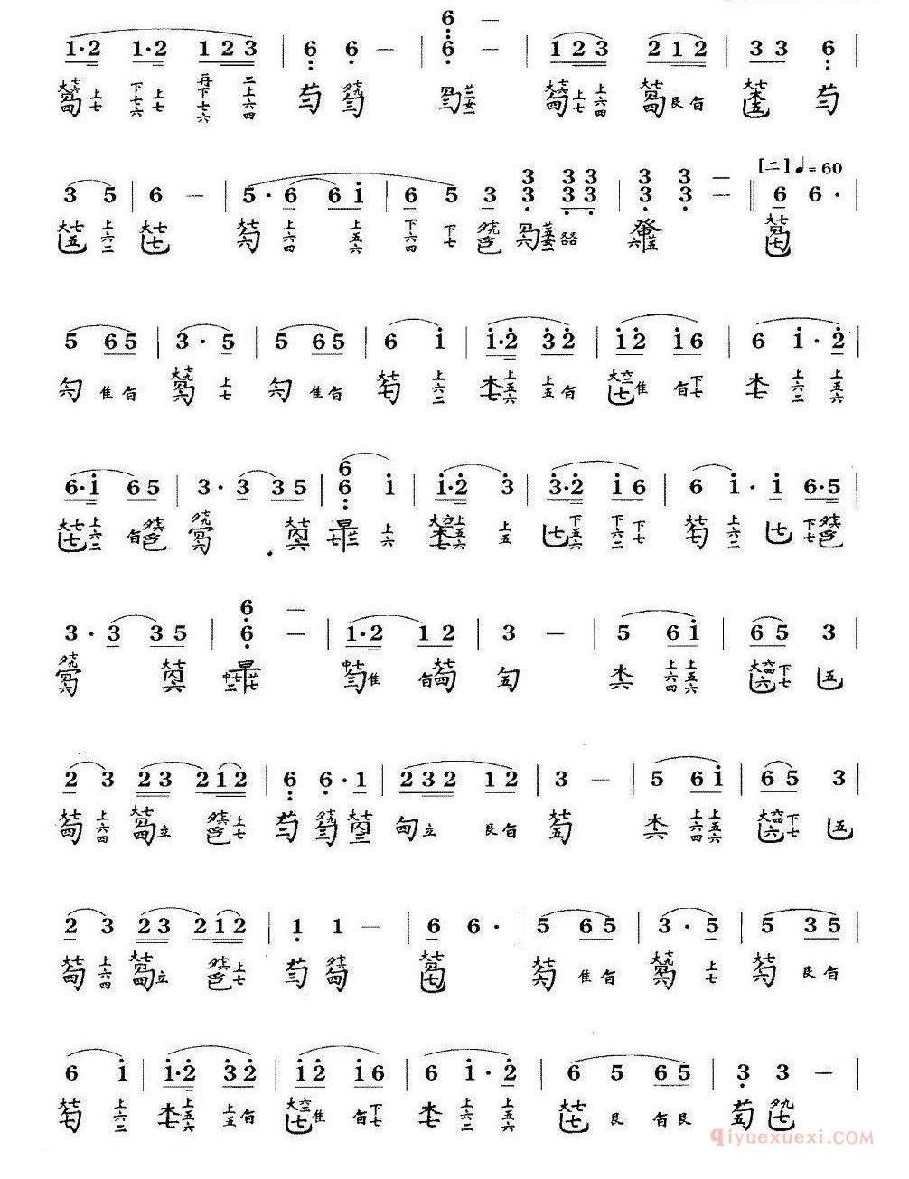 古琴谱[鸥鹭忘机/查阜西演奏版]简谱+减字谱