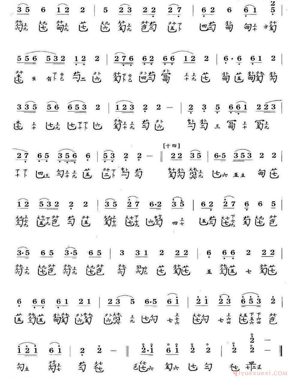 古琴谱[佩兰]简谱+减字谱