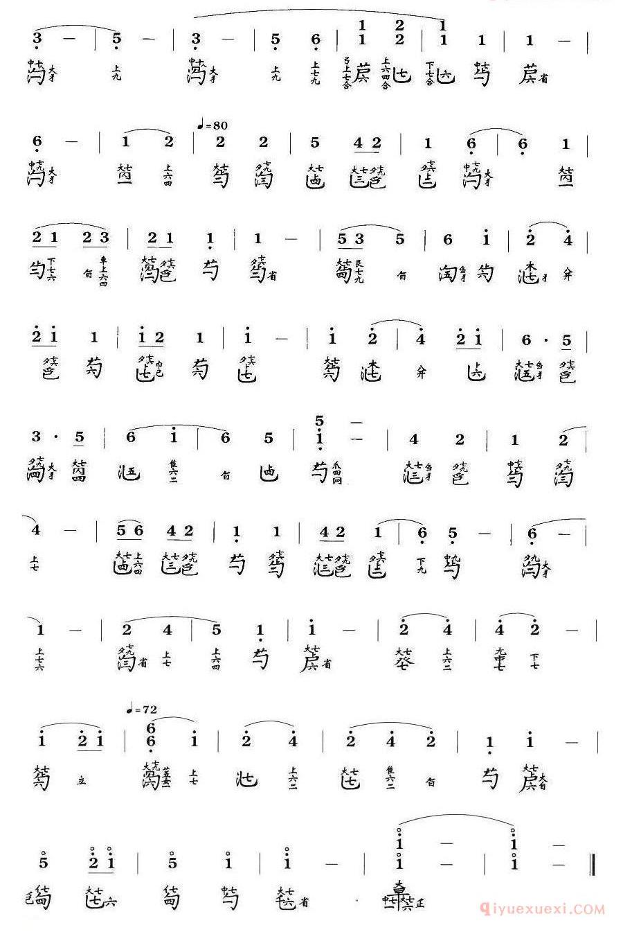古琴谱[清夜吟]简谱+减字谱