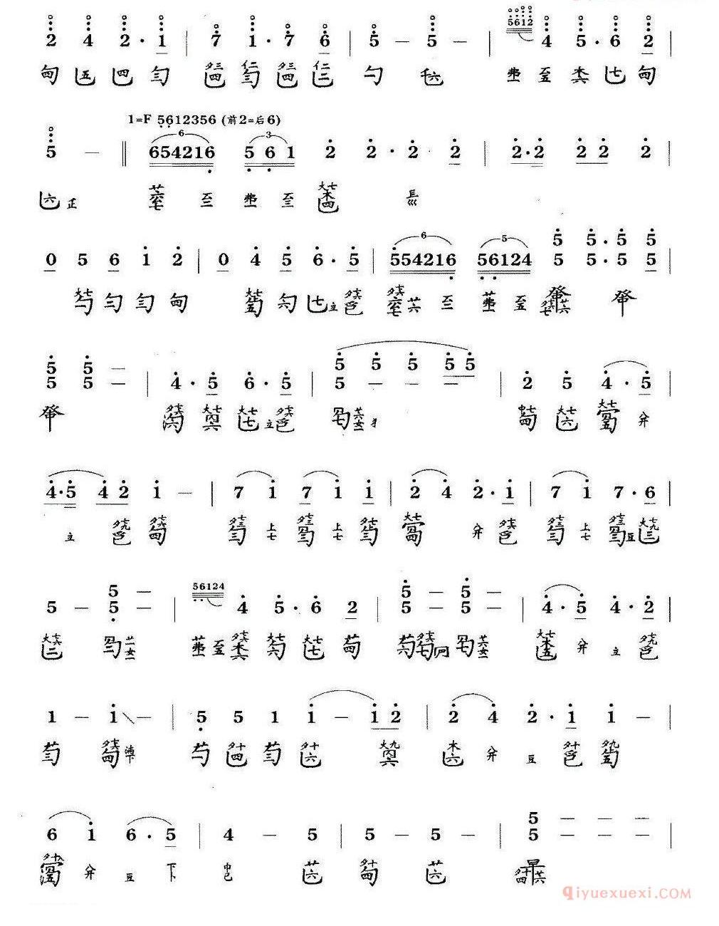 古琴谱[双乙反调]简谱+减字谱