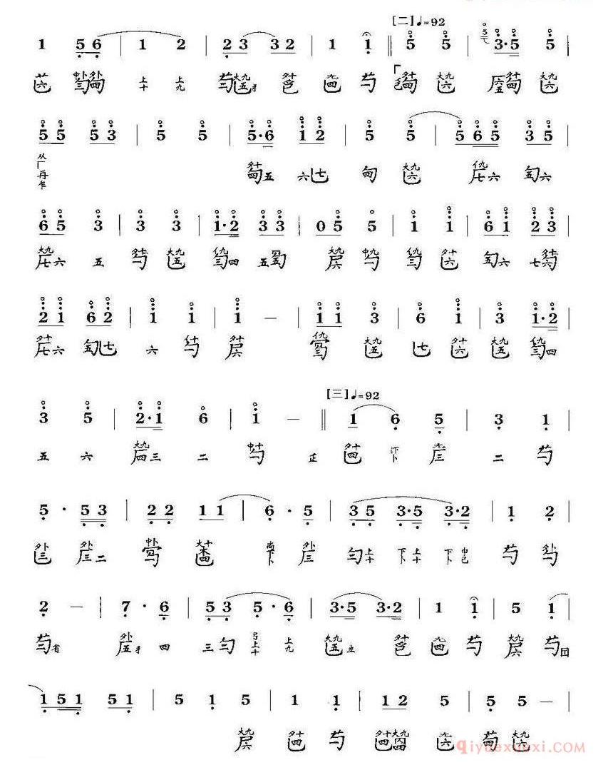 古琴谱[天风环佩]简谱+减字谱