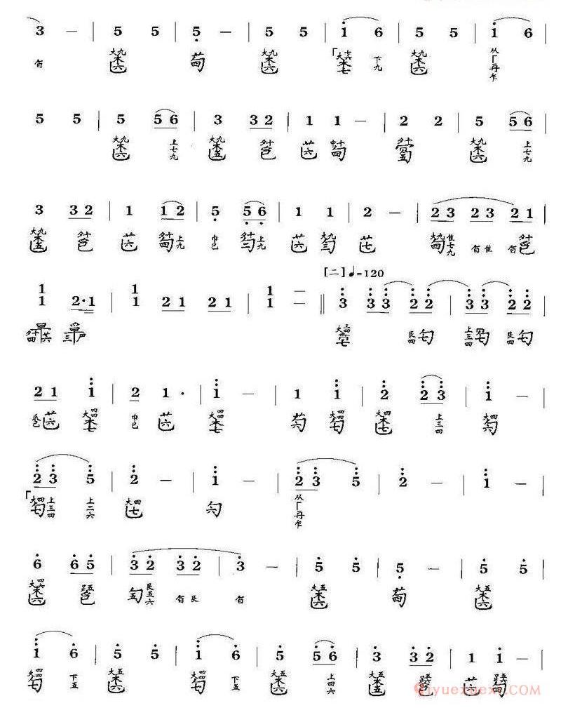 古琴谱[韦编三绝]简谱+减字谱