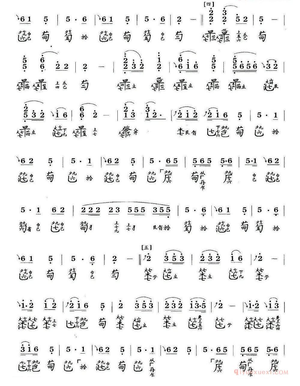 古琴谱[忆故人]简谱+减字谱