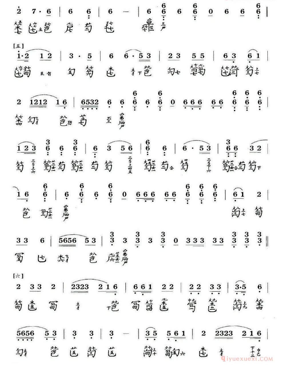 古琴谱[雉朝飞/F调]简谱+减字谱