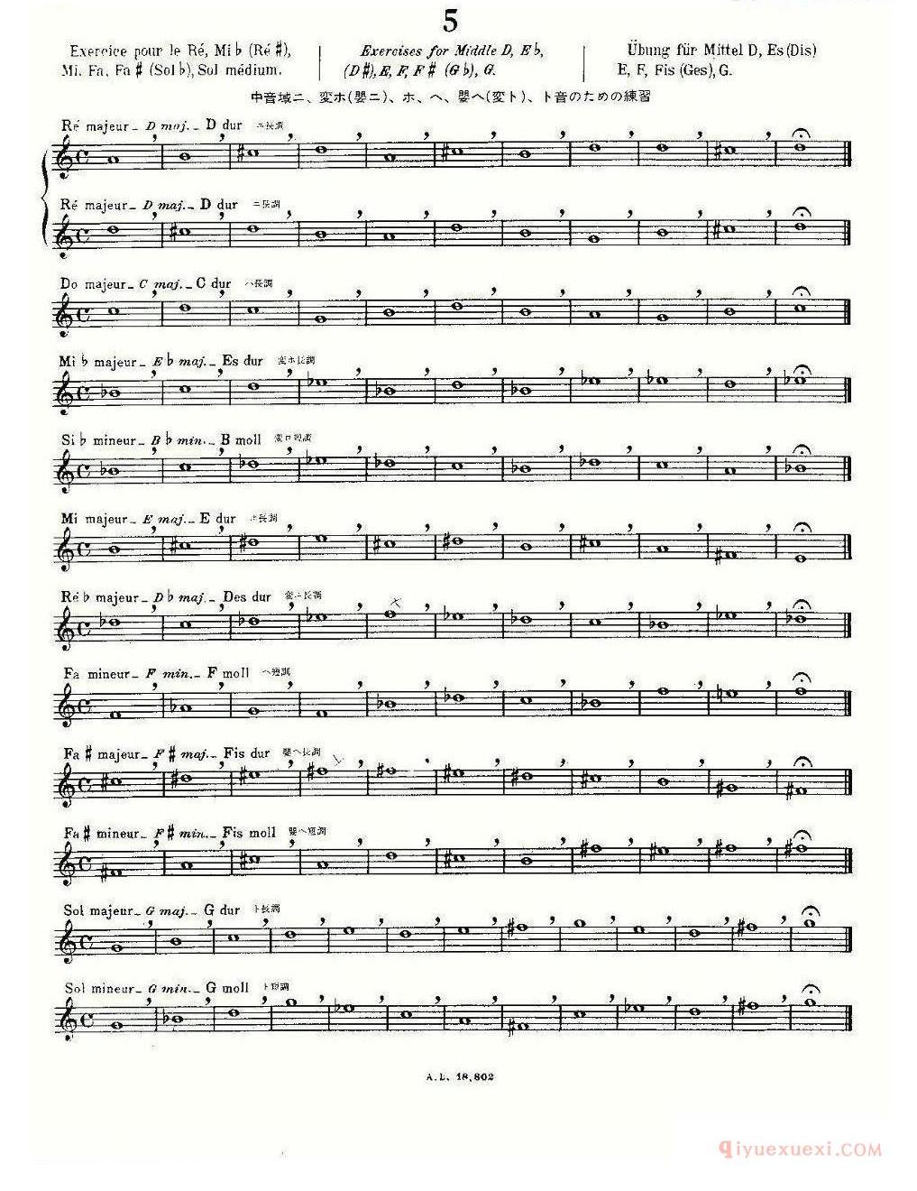 长笛乐谱[初级练习/Alphonse Ludec - Debutant Flutiste]1-13