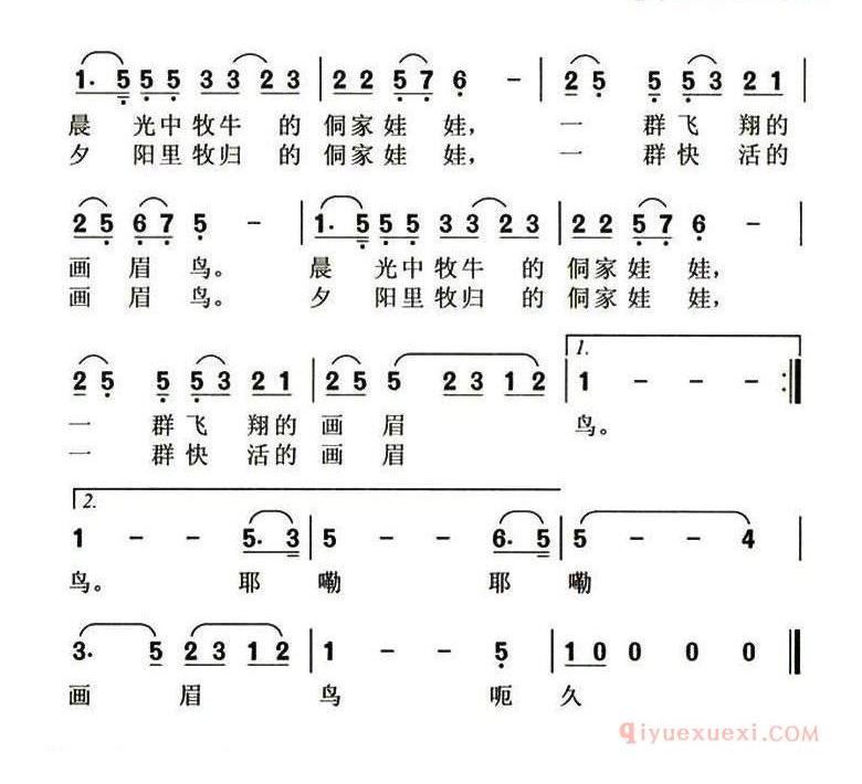 儿歌简谱[侗寨的画眉鸟]